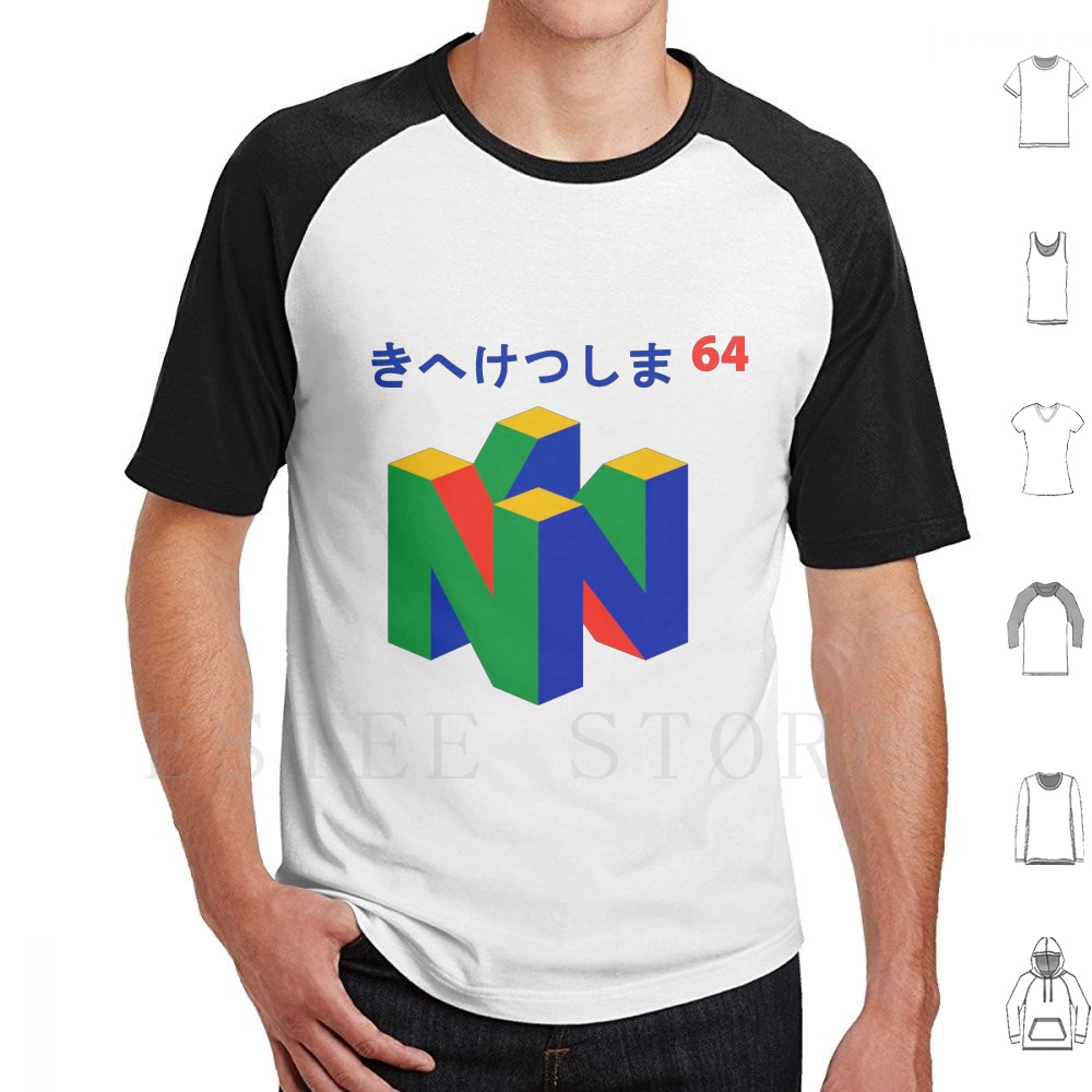 Retro Gaming Shirt - Japońska koszulka 64 T-shirt Nadruk Bawełna